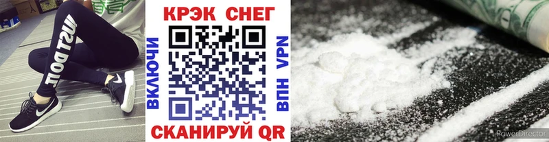 Купить закладку СК  АМФЕТАМИН  ГАШИШ  МЕФ  МЕТАМФЕТАМИН  КОКАИН  Марихуана  Тетюши