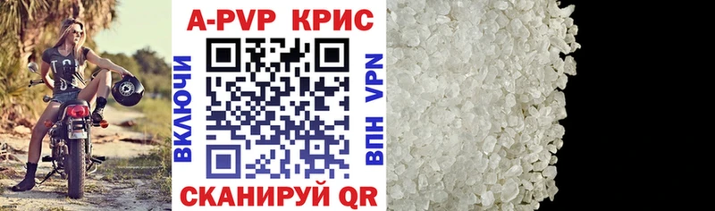 Alfa_PVP СК КРИС  Купить  Тетюши 