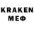 Метадон VHQ Kursad Han