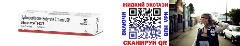 Купить где  Тетюши  БУТИРАТ бутик 