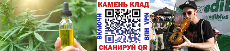 Печенье с ТГК марихуана Тетюши