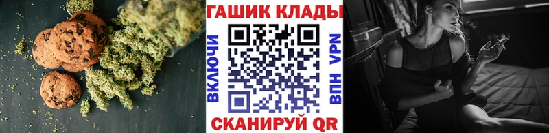Купить где  Тетюши  Печенье с ТГК конопля 