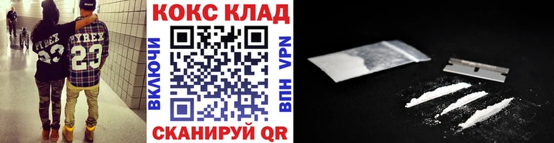 Купить  Тетюши  COCAIN FishScale 