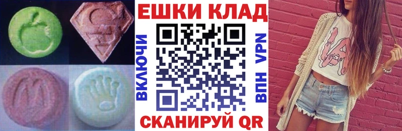 ЭКСТАЗИ Punisher  Купить  Тетюши 