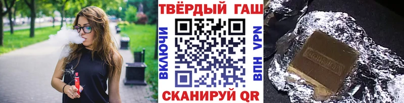ГАШИШ 40% ТГК  Купить  Тетюши 