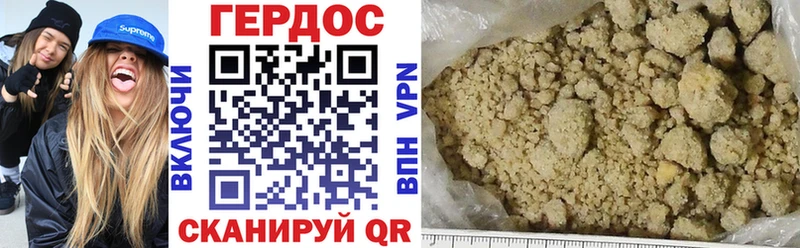 Героин VHQ  Купить  Тетюши 