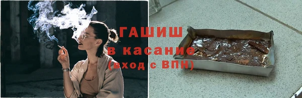 стаф Лихославль