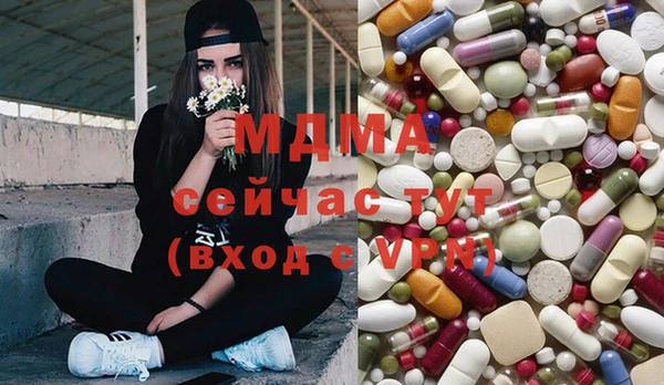 эйфоретик Лагань