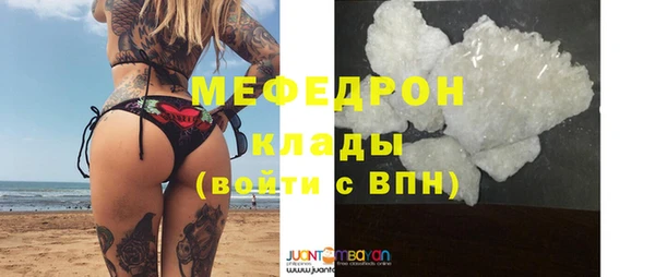 стаф Лихославль