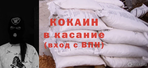 стаф Лихославль