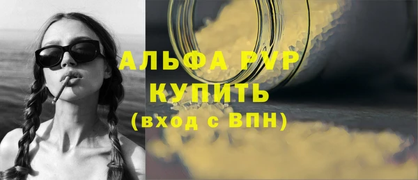 каннабис Лабытнанги