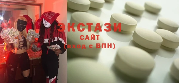 стаф Лихославль