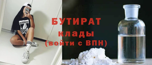 эйфоретик Лагань