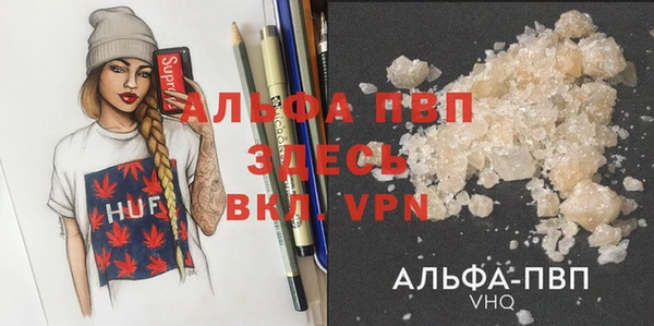 кокаин премиум Ладушкин