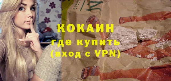стаф Лихославль