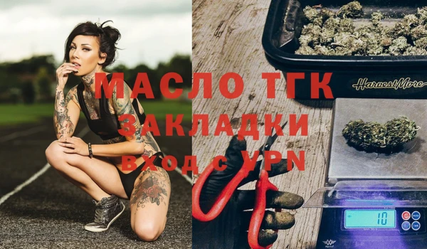 стаф Лихославль