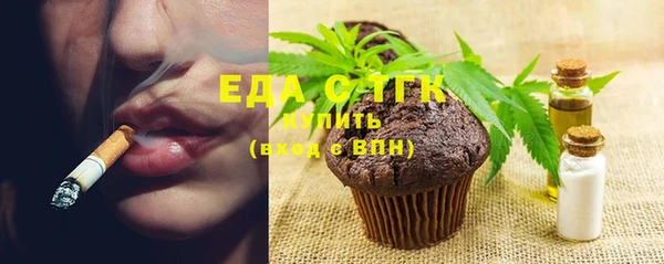 эйфоретик Лагань