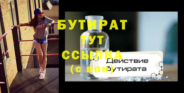 эйфоретик Лагань