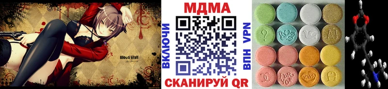 МДМА crystal  Купить где  Тетюши 