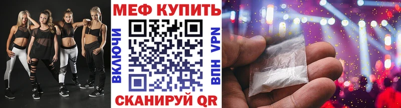 МЕФ 4 MMC  Купить  Тетюши 