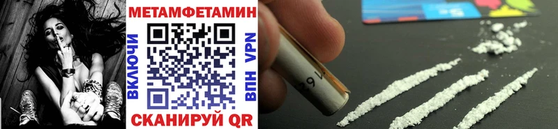 Метамфетамин витя  Купить закладки  Тетюши 