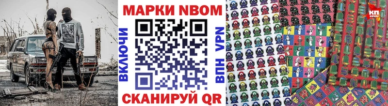 Купить закладки  Тетюши  Марки N-bome 1500мкг 