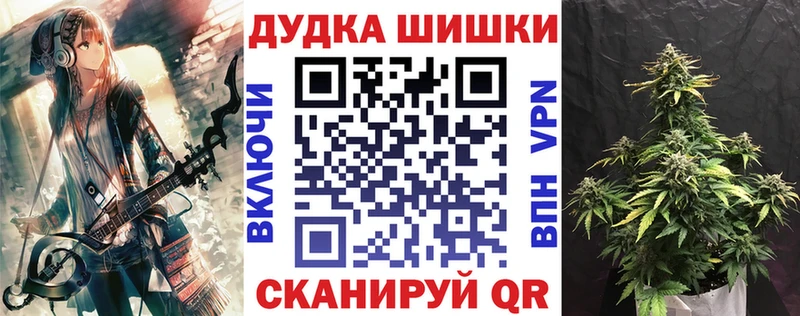 Канабис индика  Купить где  Тетюши 